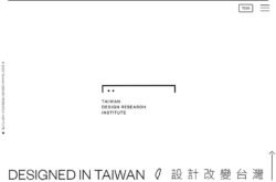Taiwan Design Research Institute