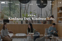 Kindness Day Hotel 康橋慢旅