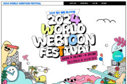 2024 World Webtoon Festival