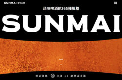 SUNMAI 金色三麥