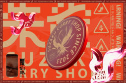 朱雀咖喱 SUZAKU CURRY SHOP & LABS