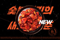 주식회사 기영에프앤비