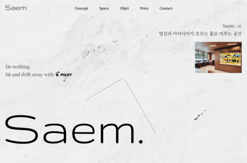 Saem.