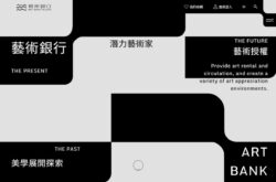 藝術銀行