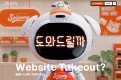 소이정