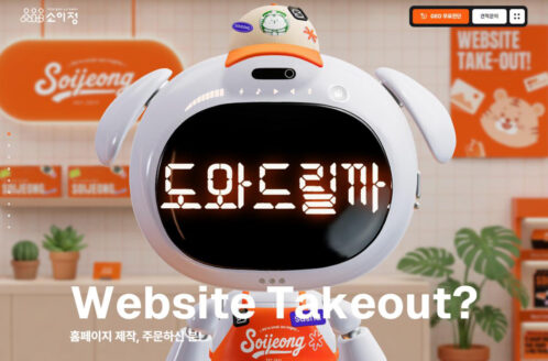 소이정